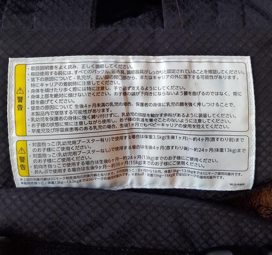 【美品・限定色】NUNA Cudl clik キャビア マグネット式 抱っこ紐