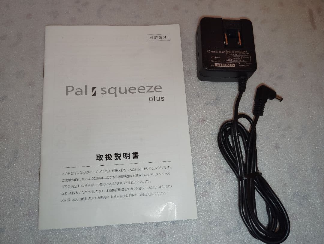 パルスクイーズプラス美顔器　EMS★ボディ＆フェイシャル★ラ・パルレ