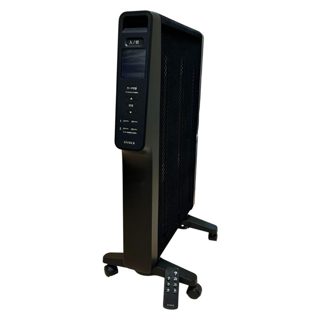極美品　シロカ　SN-M451 遠赤軽量ヒーター　かるポカ　siroca