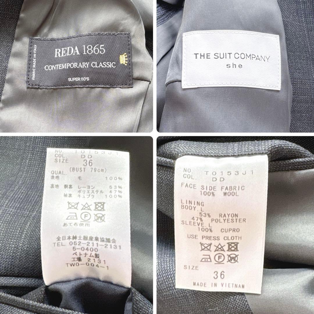 美品 スーツカンパニー パンツスーツ セットアップ REDA 近年 チェック36