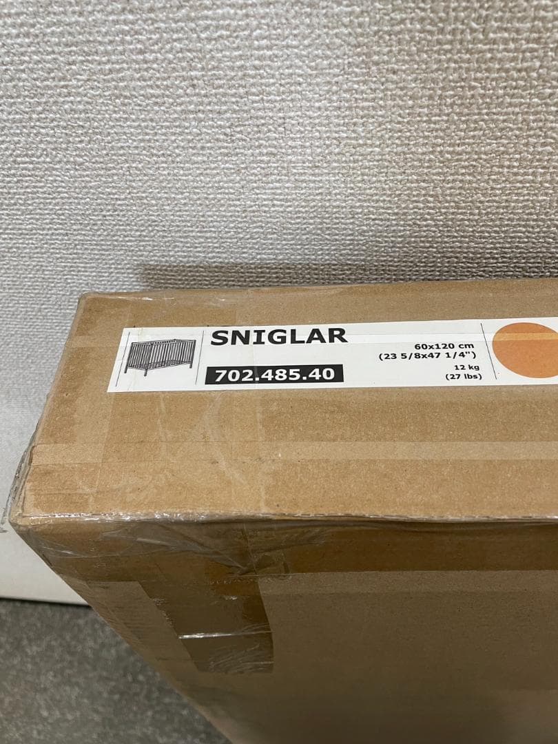 【未開封】IKEA ベビーベッド SNIGLAR スニーグラル イケア