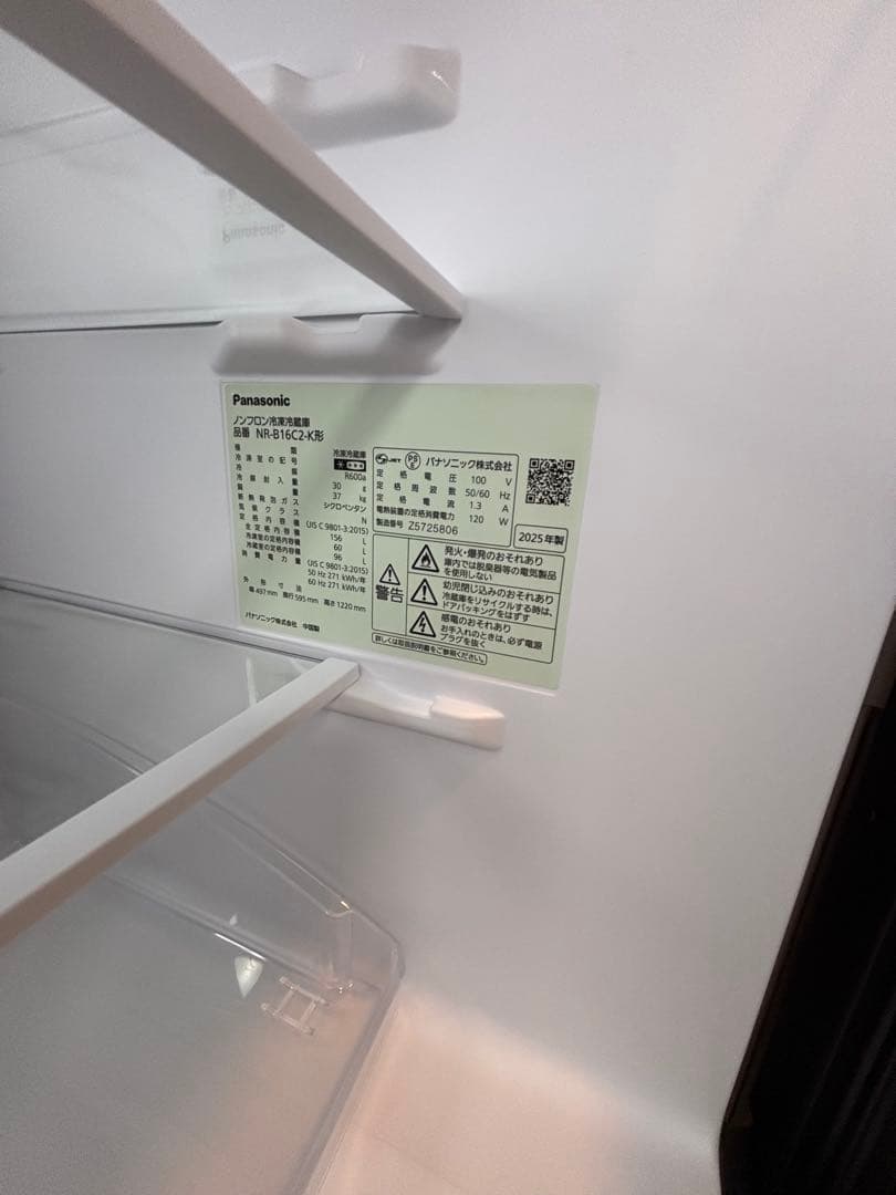 Panasonic 冷蔵庫 ブラック NR-B16C2-K