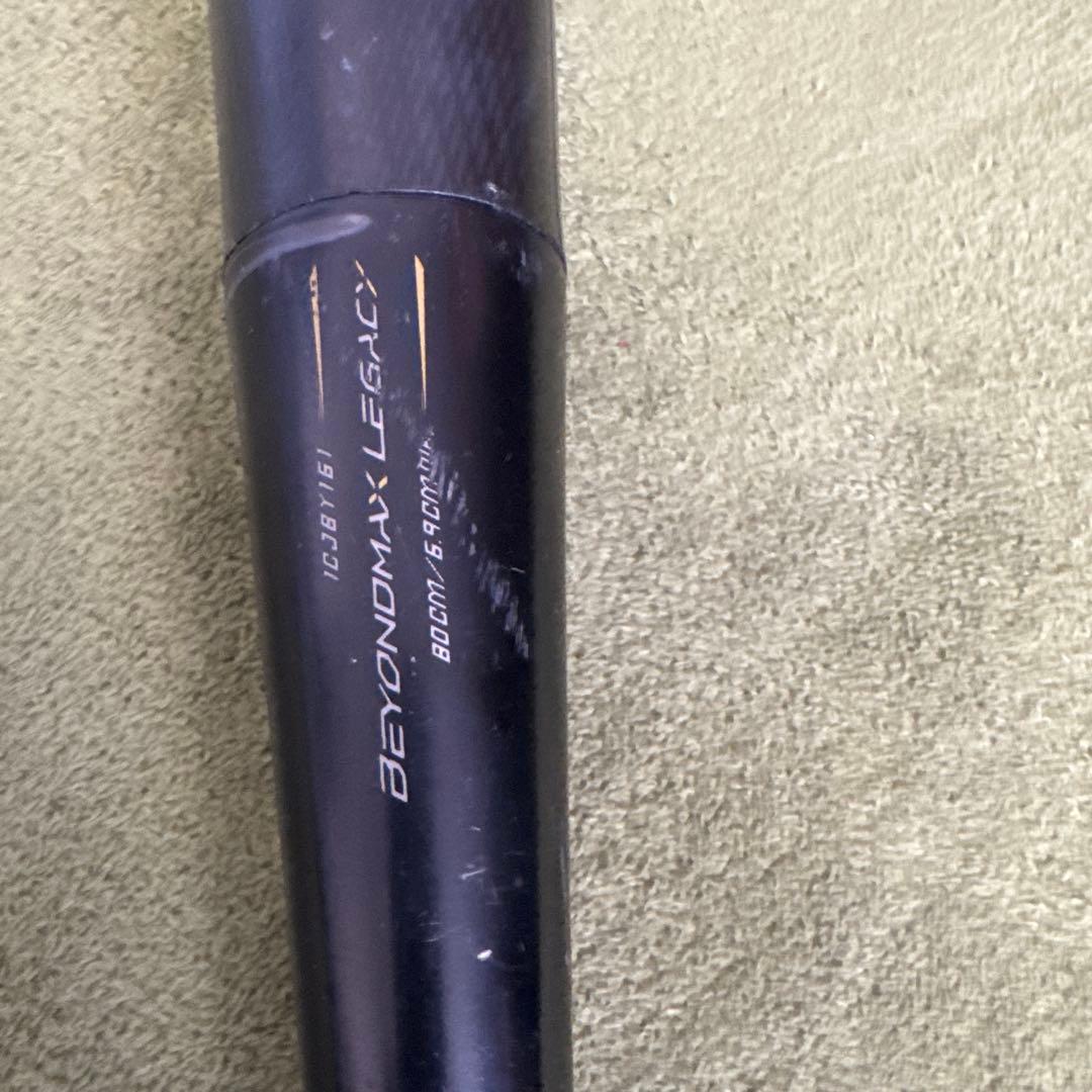 ビヨンドマックスレガシー80cm トップバランス　少年軟式用