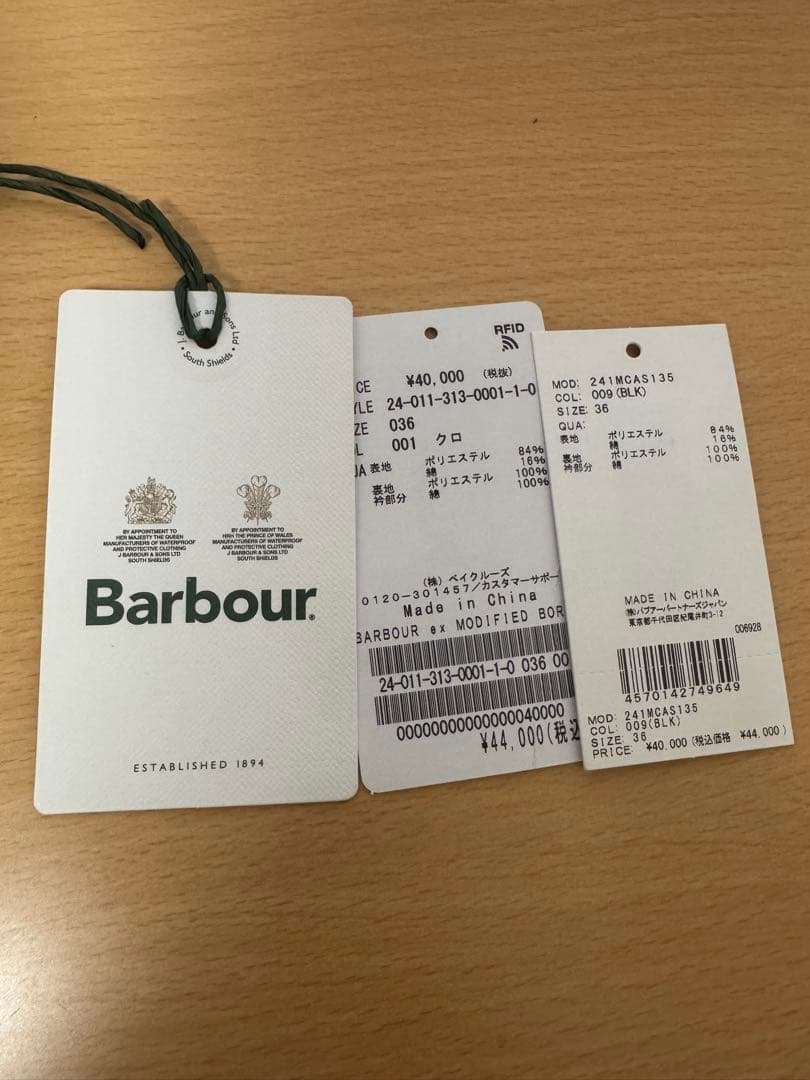 ジャケット・アウター 124