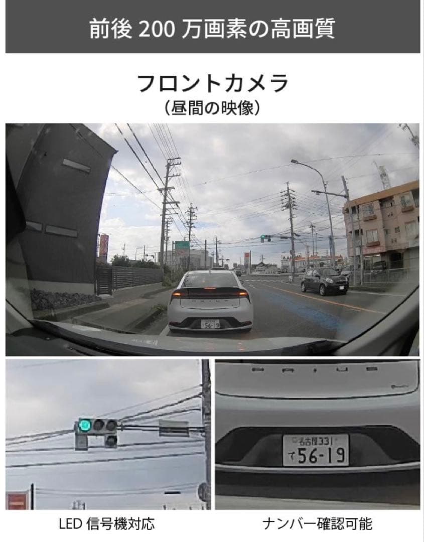 コムテック ZDR-055 前後2カメラ ドライブレコーダー 作動OK！