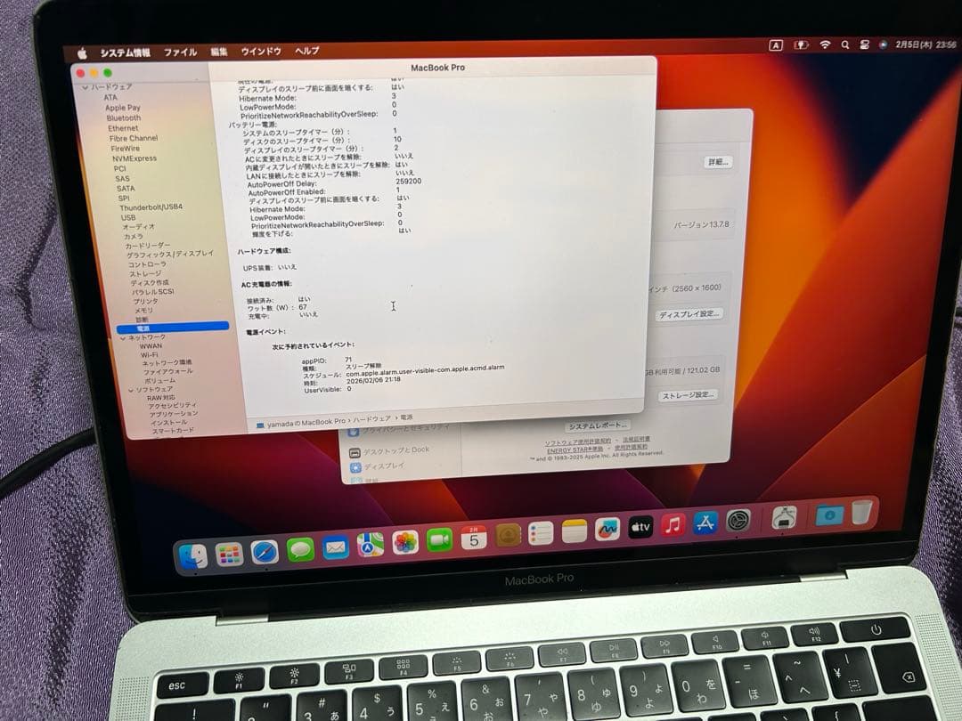 MacBook Pro 13inch 2017 ジャンク