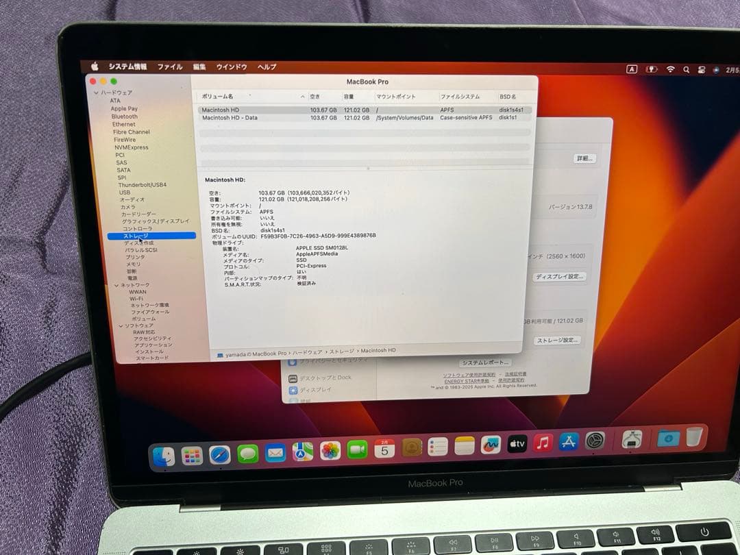 MacBook Pro 13inch 2017 ジャンク