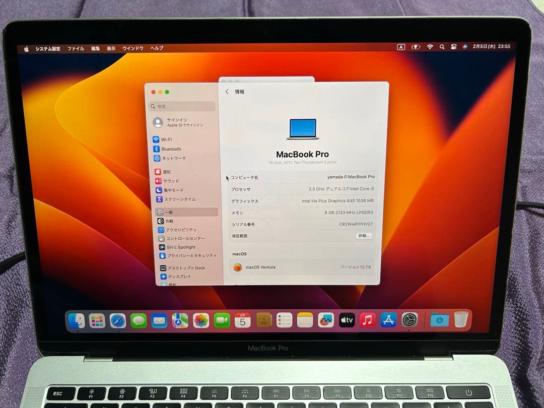 MacBook Pro 13inch 2017 ジャンク