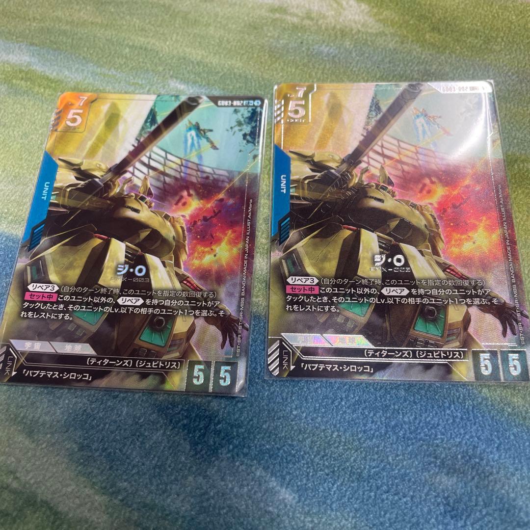 ガンダムカードゲーム ジ・O LR パラレル2枚セット