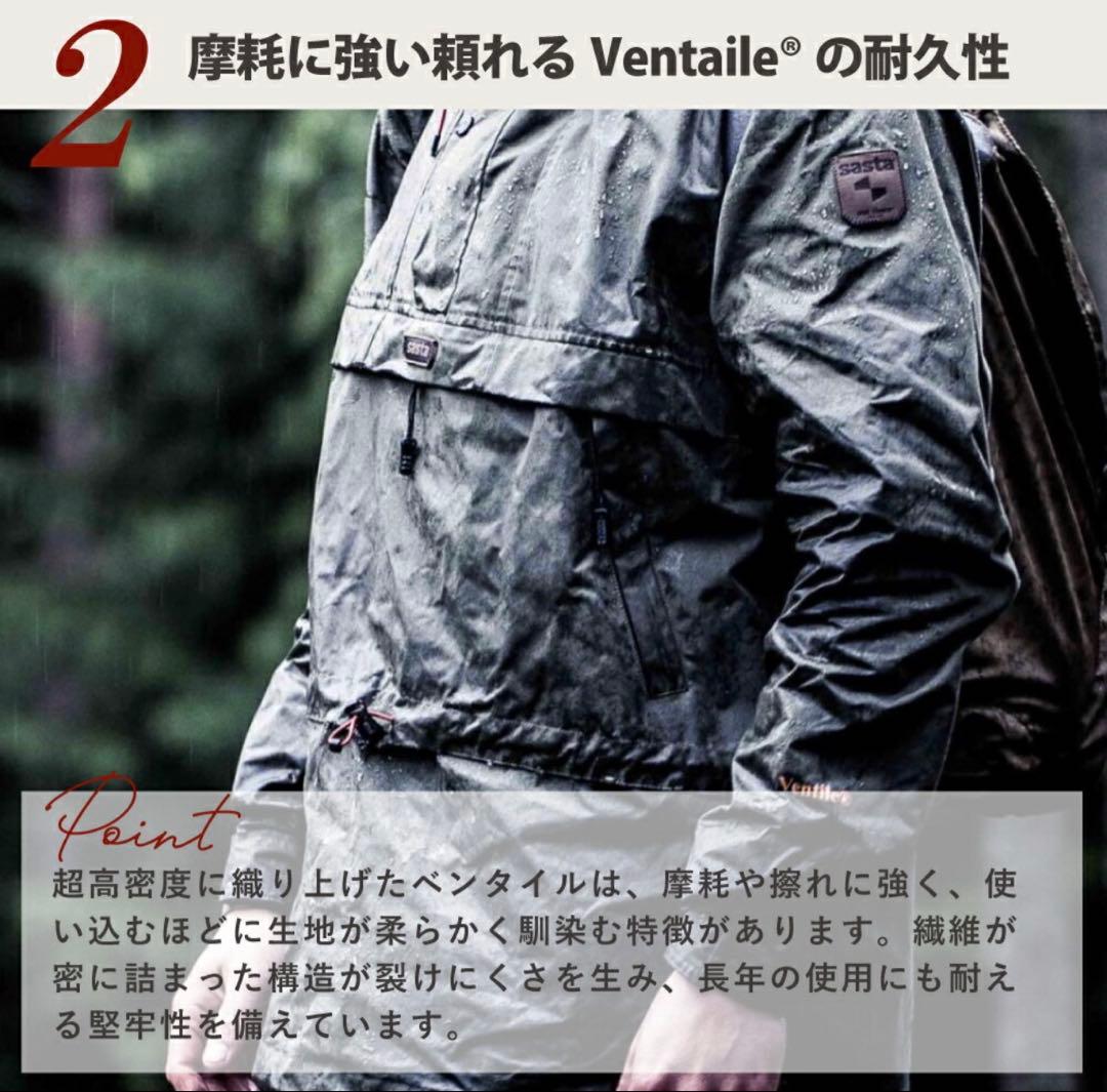 美品❗️入手困難❗️SASTA カトマイアノラックパーカー‼️サイズS サスタ