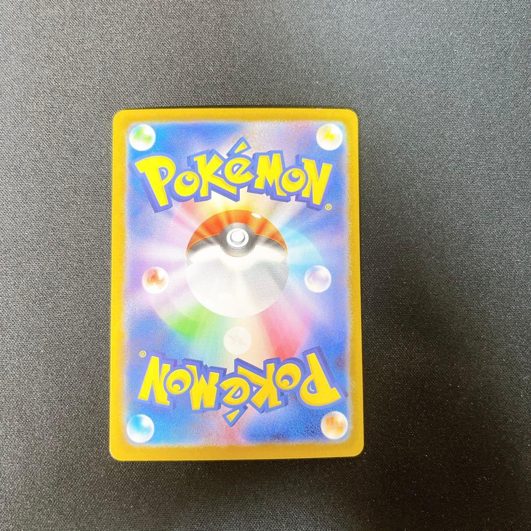 ポケモンカード　リーリエの決心 sar