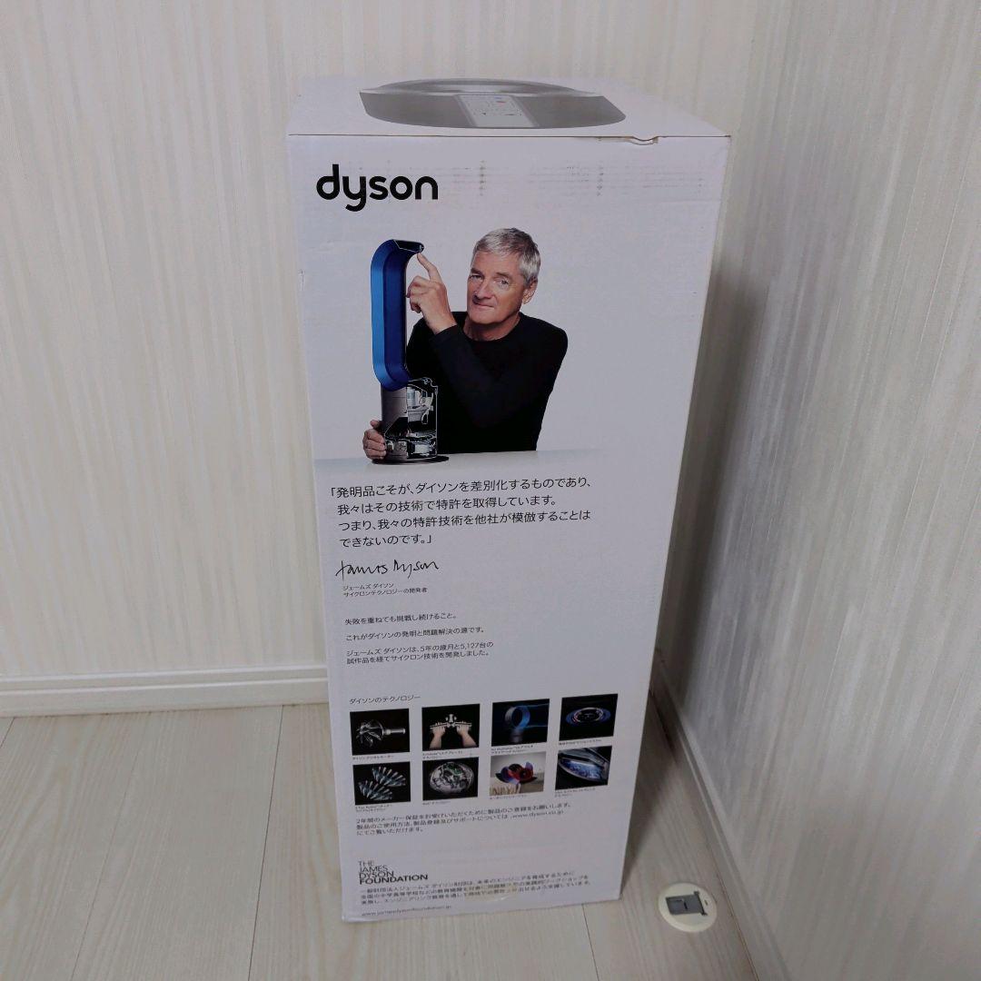 【新品未使用】Dyson Pure Hot+Cool 空気清浄機