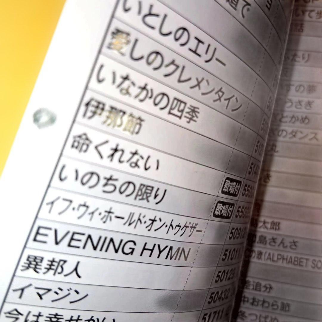 【ON STAGE お家カラオケ】 オンステージ HDMI出力対応 900曲内臓