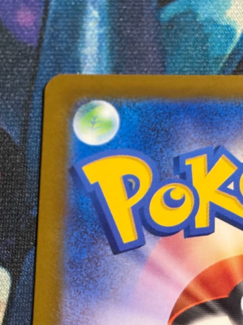 わ*Y様 ポケモンカード　メガカイリューEX