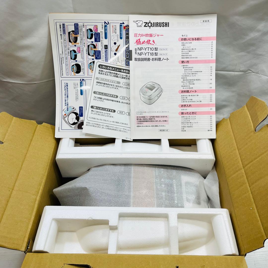 希少品 新品未使用品 象印 NP-YT10 圧力IH炊飯器 ワインレッド