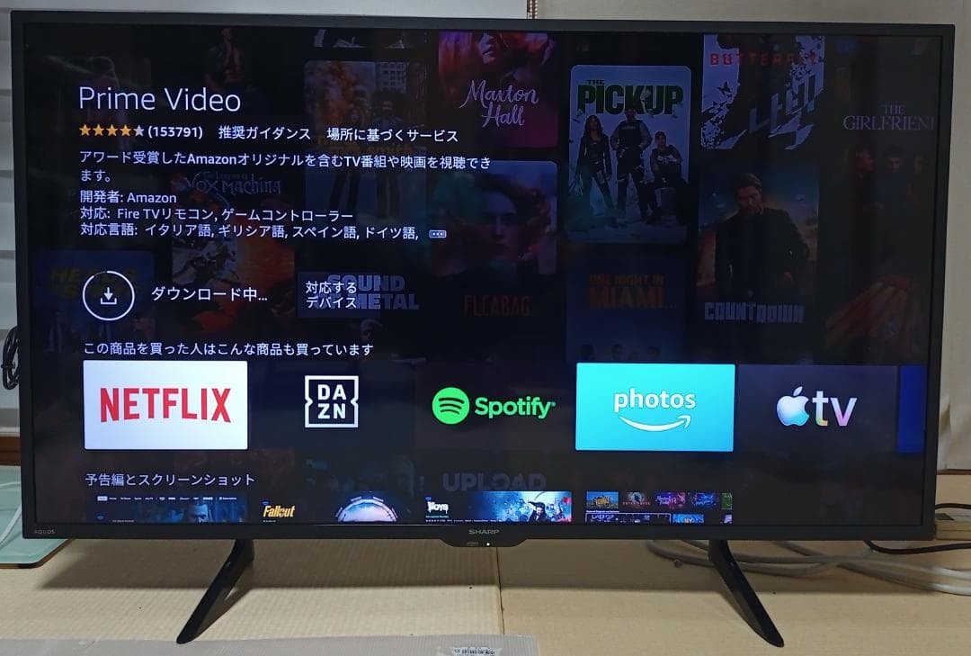 2021年42型シャープTVーFire Stick TVと分波器付アンテナ線付属