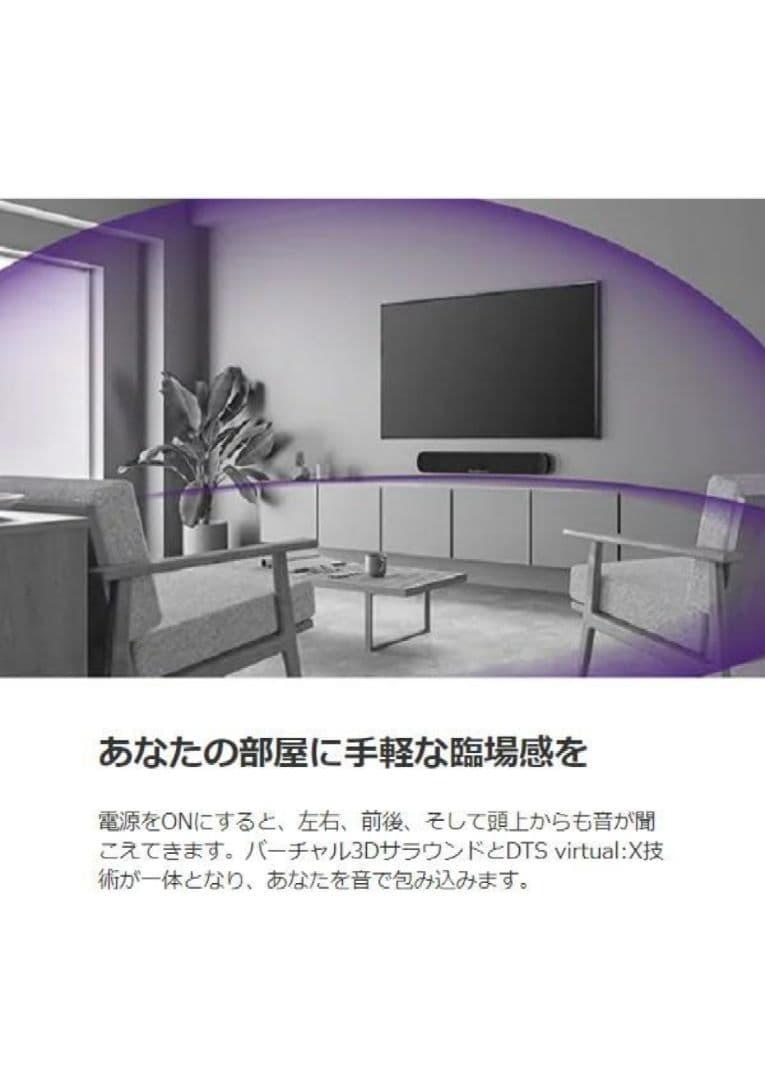 ヤマハ YAMAHA サウンドバー ブラック SR-B20A スピーカー テレビ