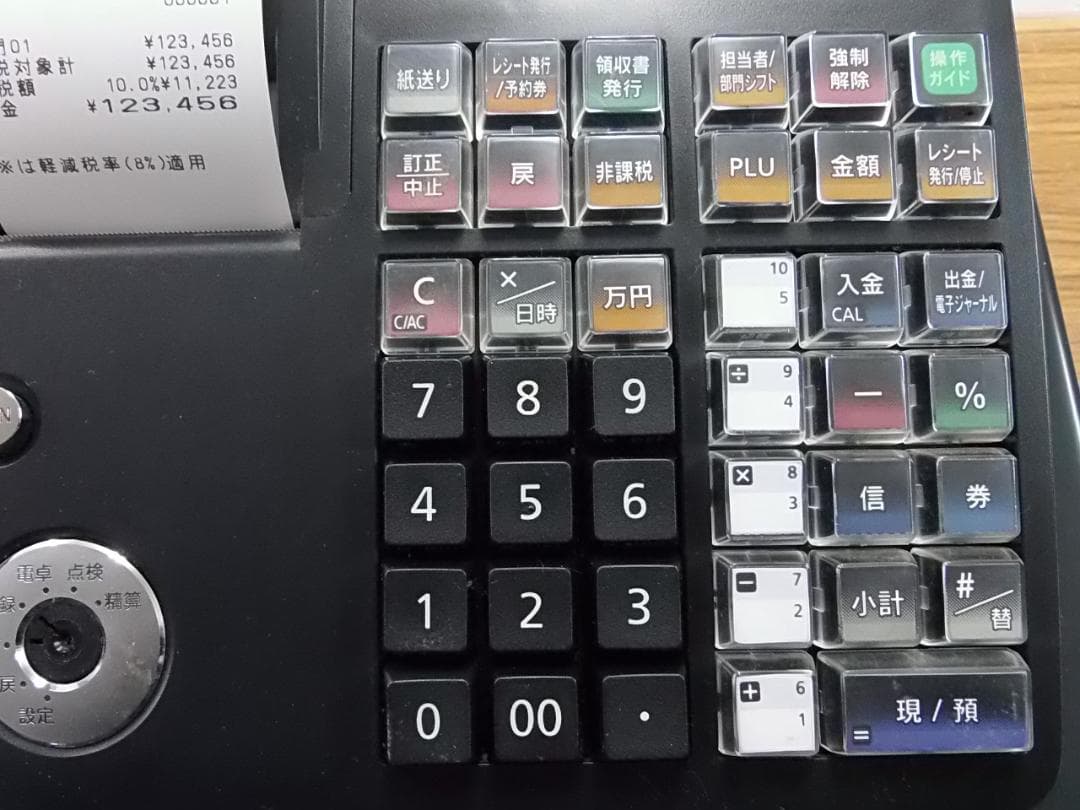 人気の黒1222設定無料カシオTE-340かなめくり機能インボイス対応レジスター