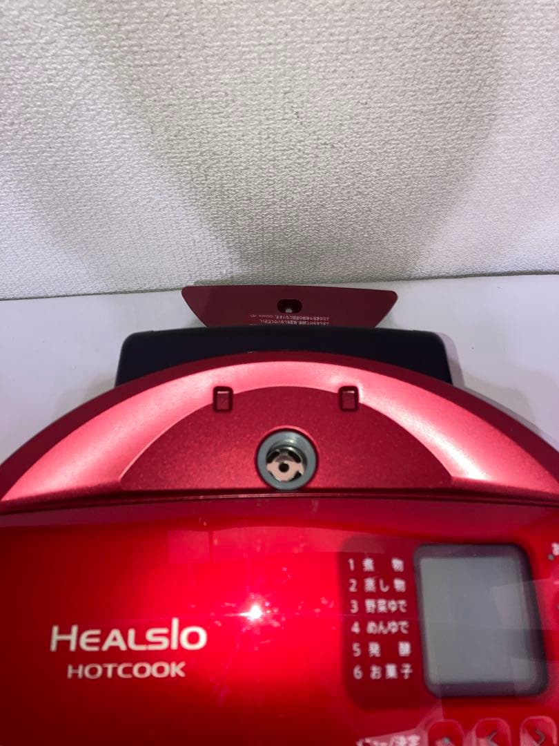 未使用　SHARP KN-HT99A ヘルシオ ホットクック 自動調理鍋