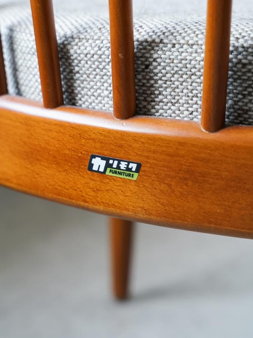 あ　karimoku オールドカリモク vintage アームチェア