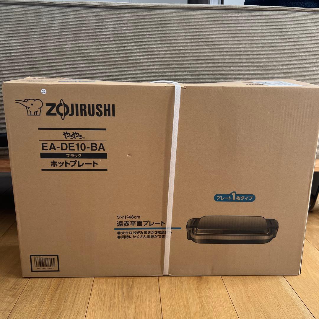 ZOJIRUSHI EA-DE10-BA ホットプレート ブラック