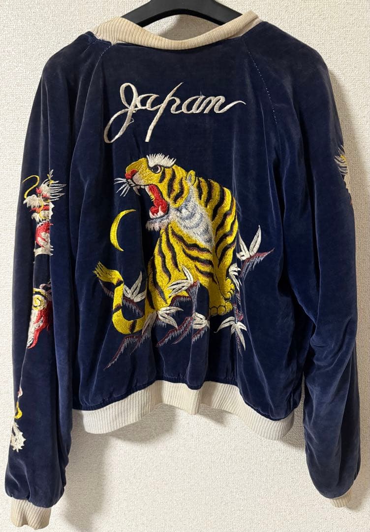 60s 別珍 スカジャン 虎