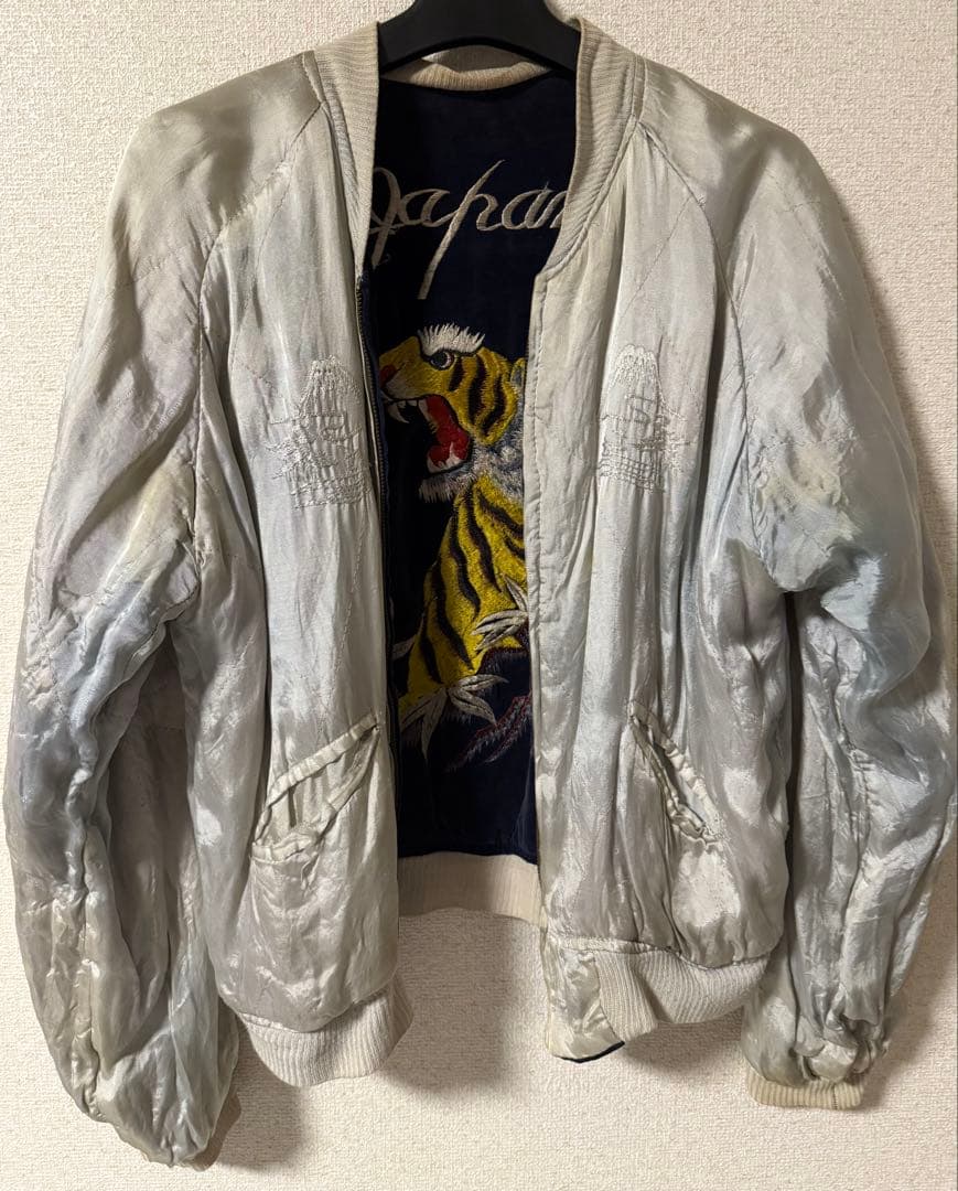 60s 別珍 スカジャン 虎