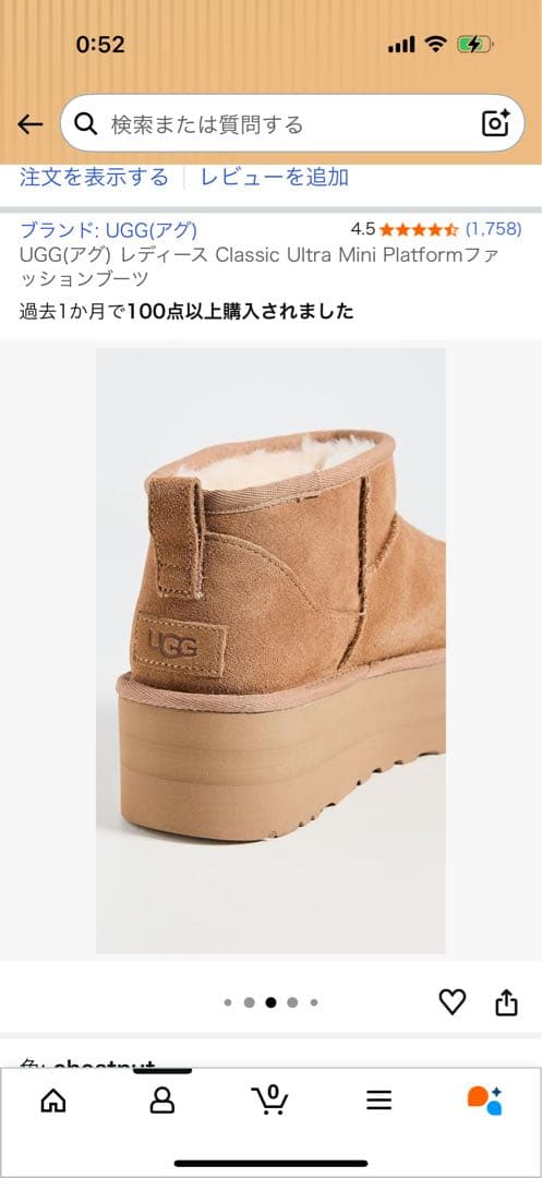 新品UGGレディース Classic UltraMini Platformブーツ
