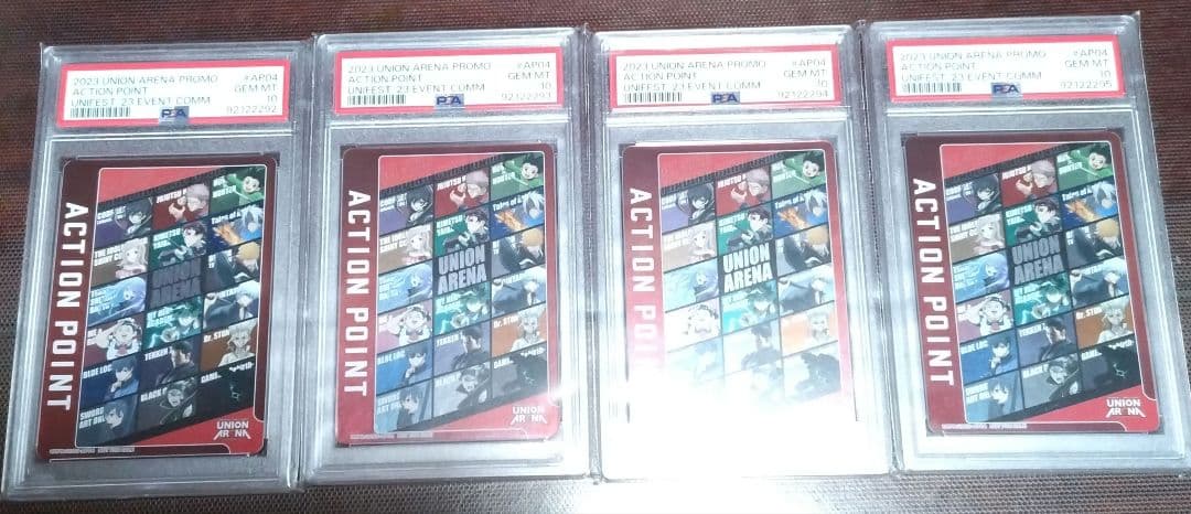 【PSA10】ユニオンアリーナ アクションポイント 2023 プロモ 4枚