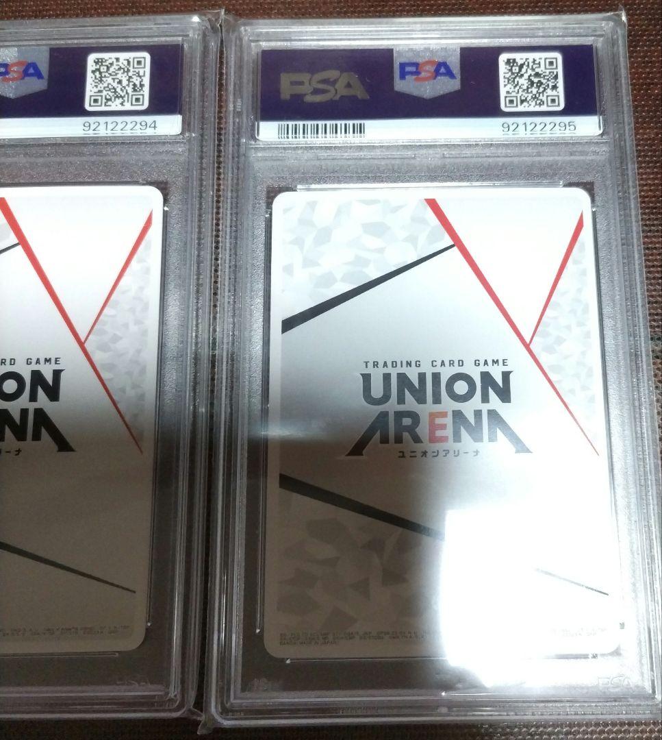 【PSA10】ユニオンアリーナ アクションポイント 2023 プロモ 4枚