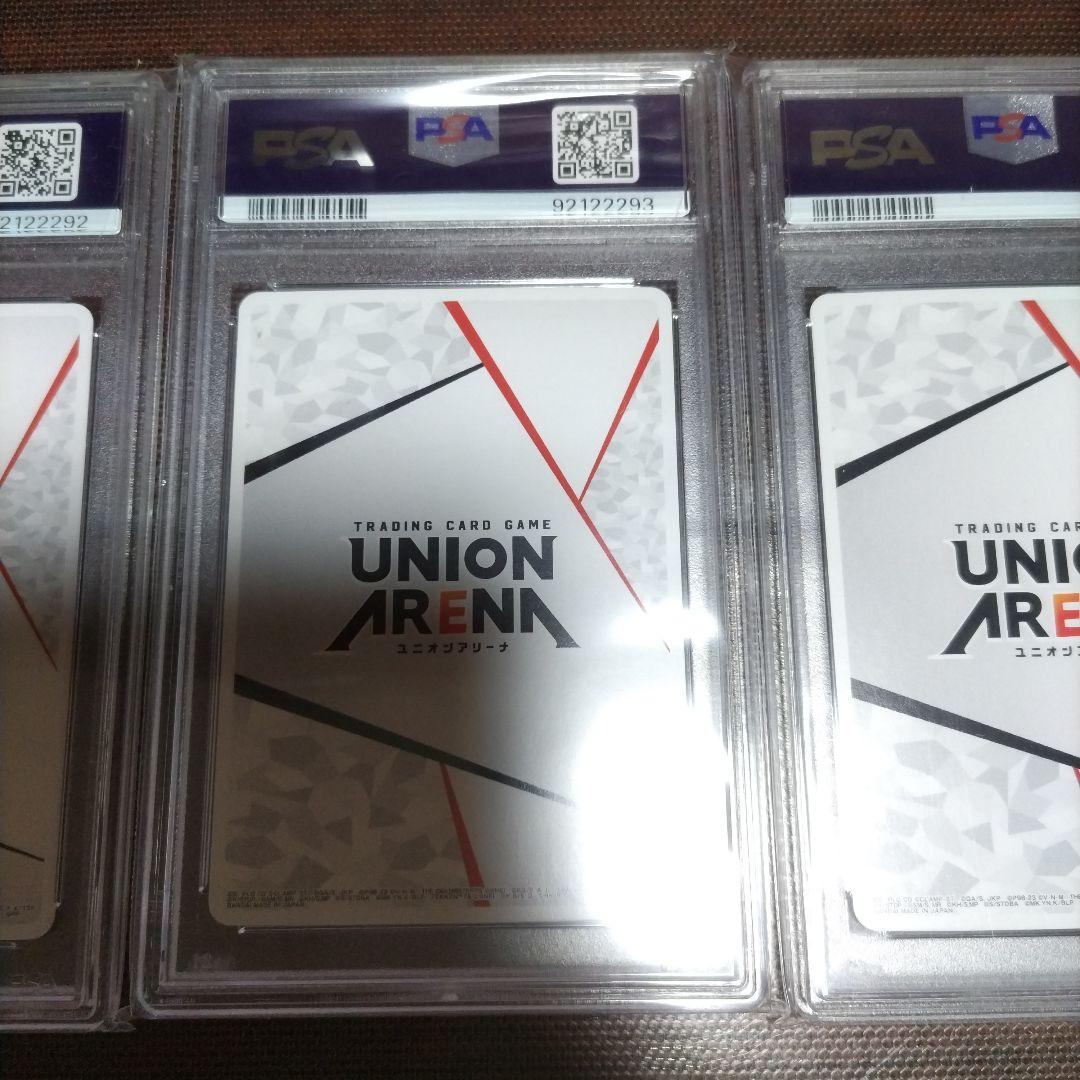 【PSA10】ユニオンアリーナ アクションポイント 2023 プロモ 4枚