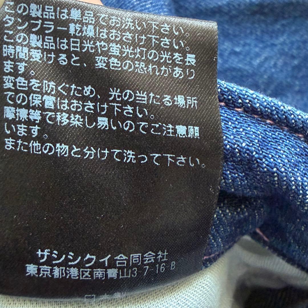 パンツ SHISHIKUI Daco / INDIGO PINK STITCH 30