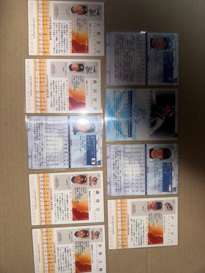 プロ野球BBMカード