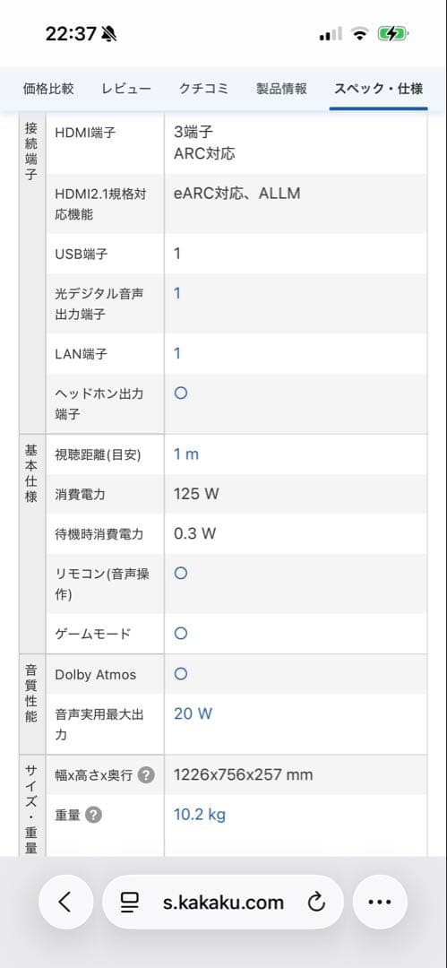 引き取り限定　TCL 55P636 55インチ 4K液晶テレビ
