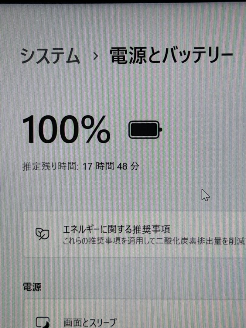 17.G83/KW i5第12世代 16G SSD512G Office2024