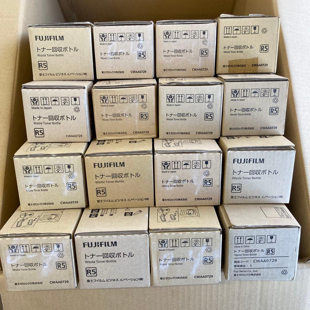 FUJI XEROX トナー回収ボトルR5 CWAA0729 16本セット