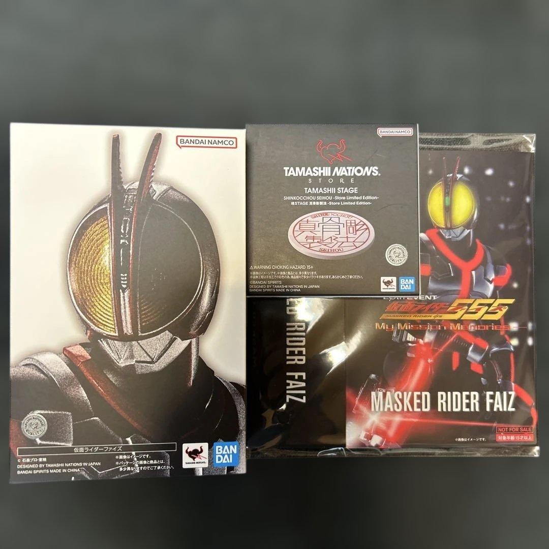 真骨彫製法 仮面ライダーファイズ[スリーブ、魂STAGE付き]