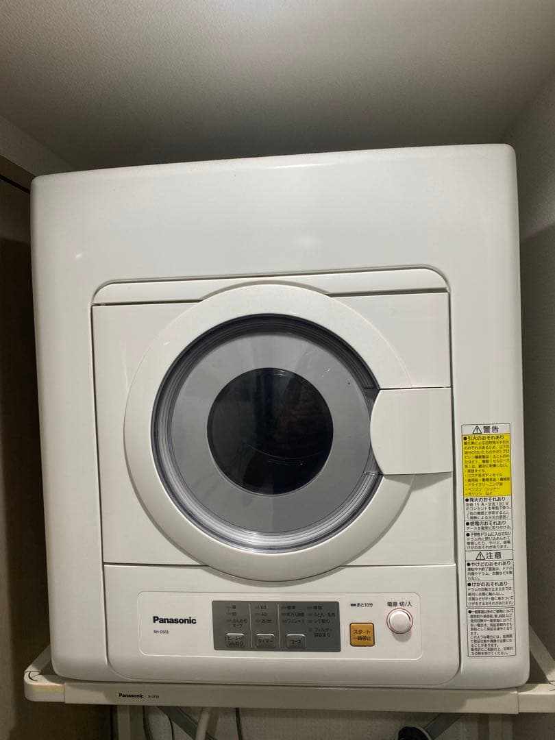 神奈川県横浜市　22年製 パナソニック NH-D503 衣類乾燥機　台付