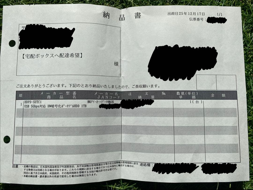 (値下げしました)I-O DATA 1TB