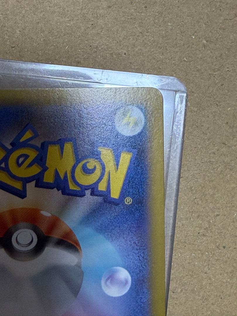 レシラムex sar 230HP