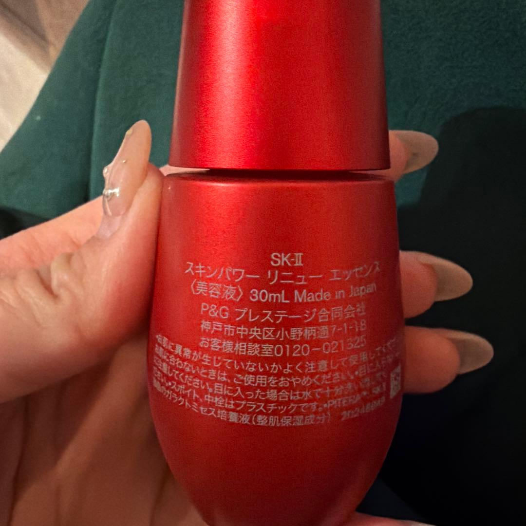 SK-II スキンパワーリニューエッセンス 美容液