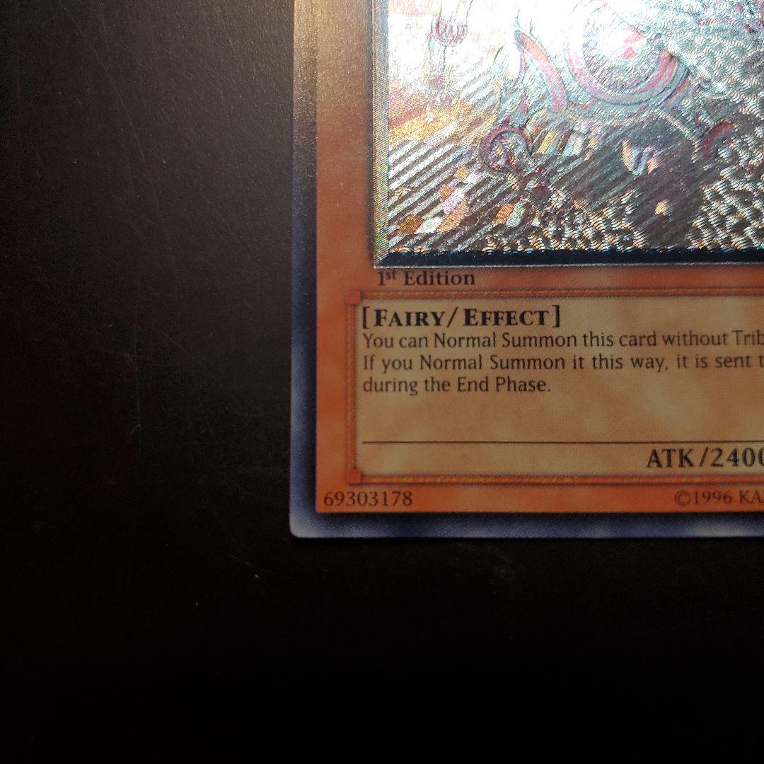 光神機　桜火　アジア　レリーフ　1st