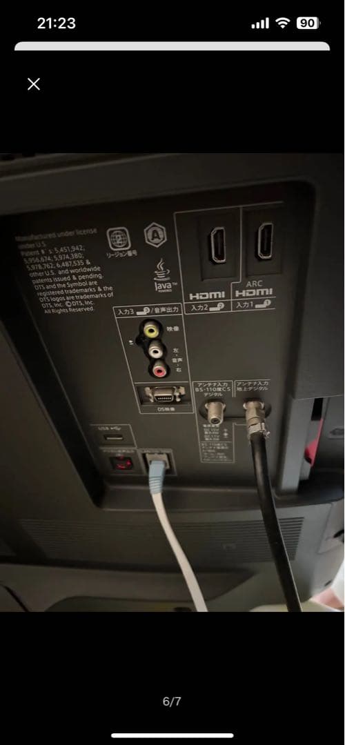 SHARP AQUOS 液晶テレビLC-40DR9