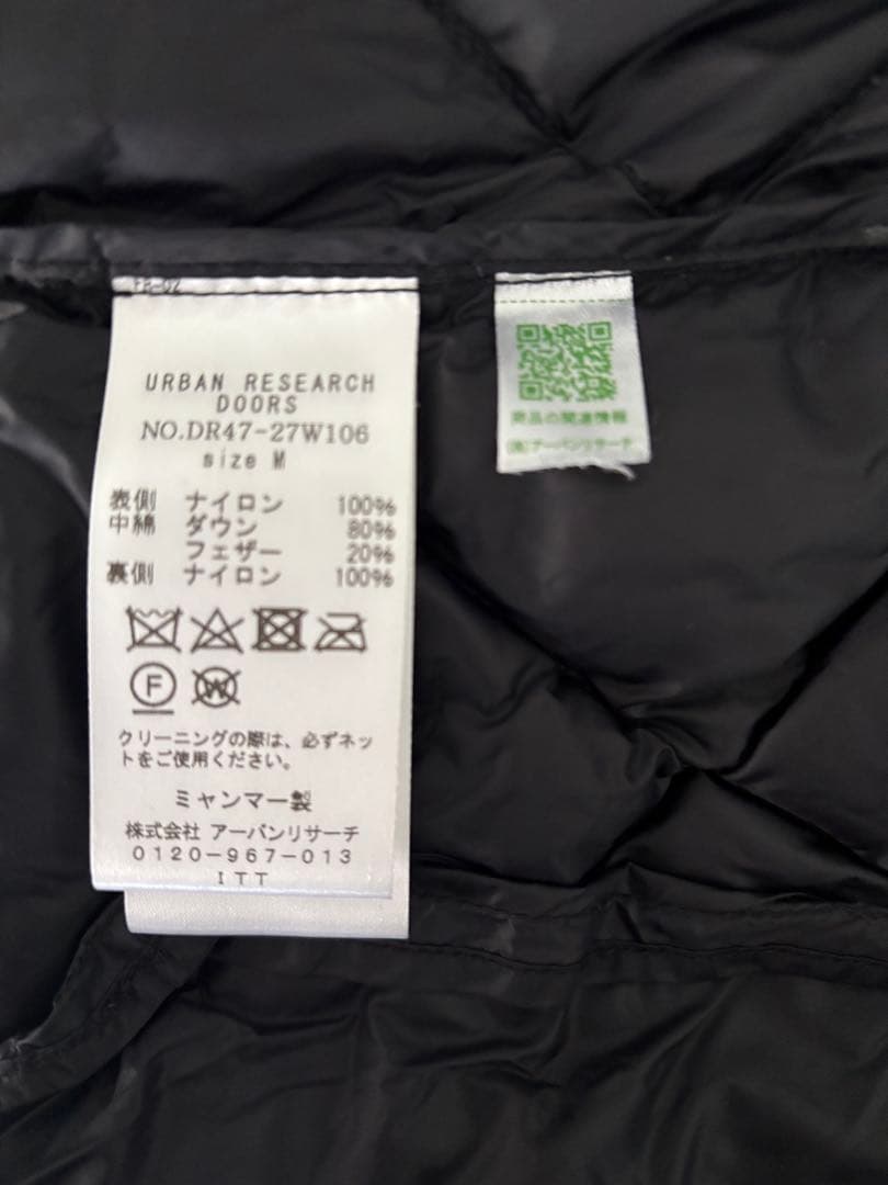 アーバンリサーチドアーズ 軽量ダウン