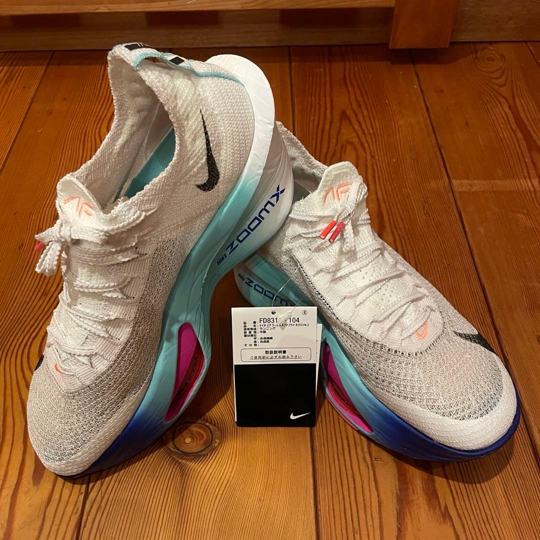 NIKE アルファフライネクスト%3 サイズ26cm 新品未使用品　箱なし
