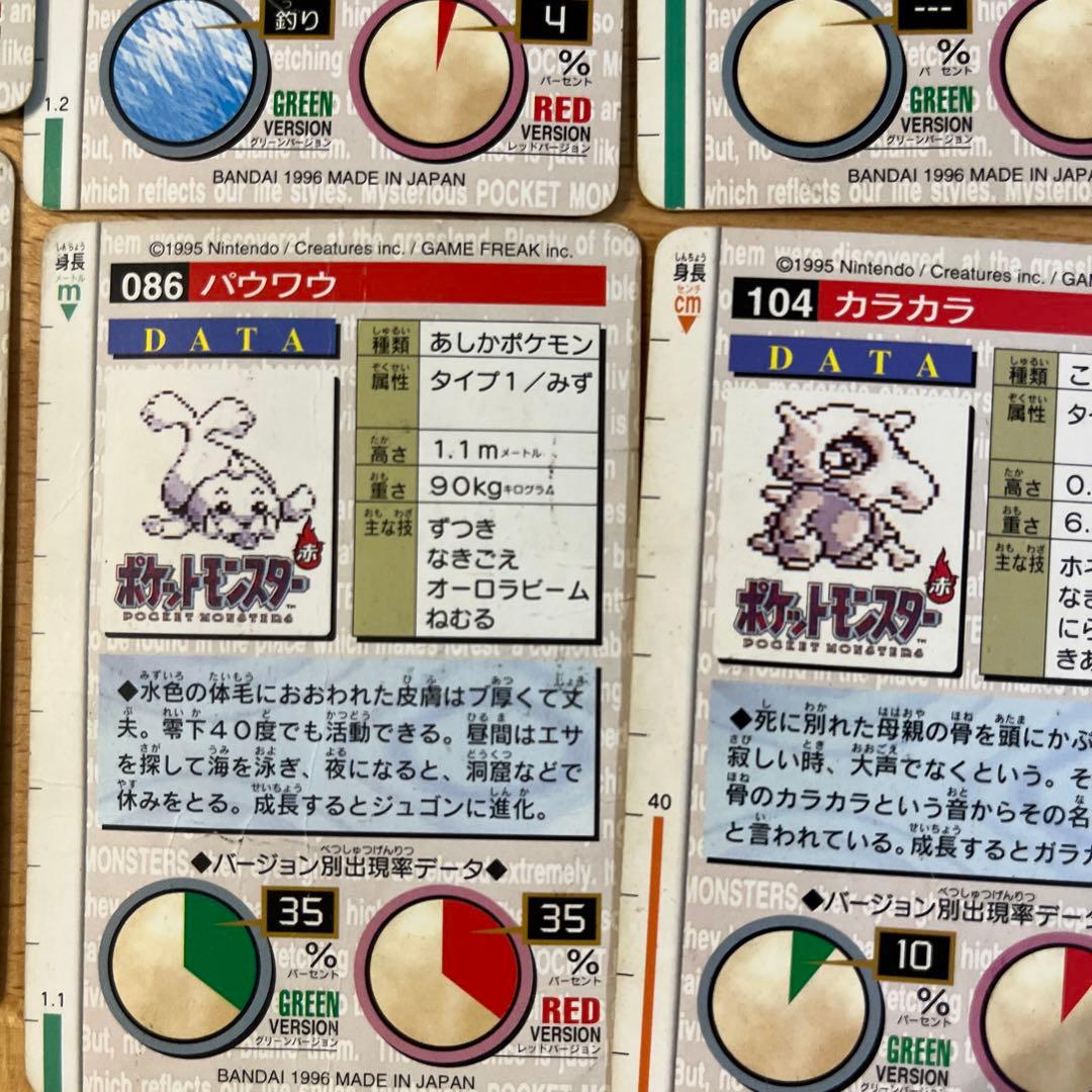 ポケモン カードダス　14枚（素人保管品）