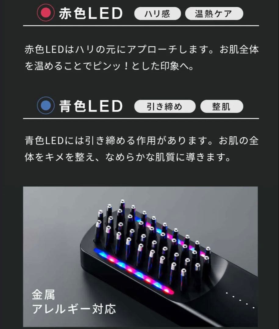 【超美品】ブライト Brighte ELEKI BRUSH+ 美顔器