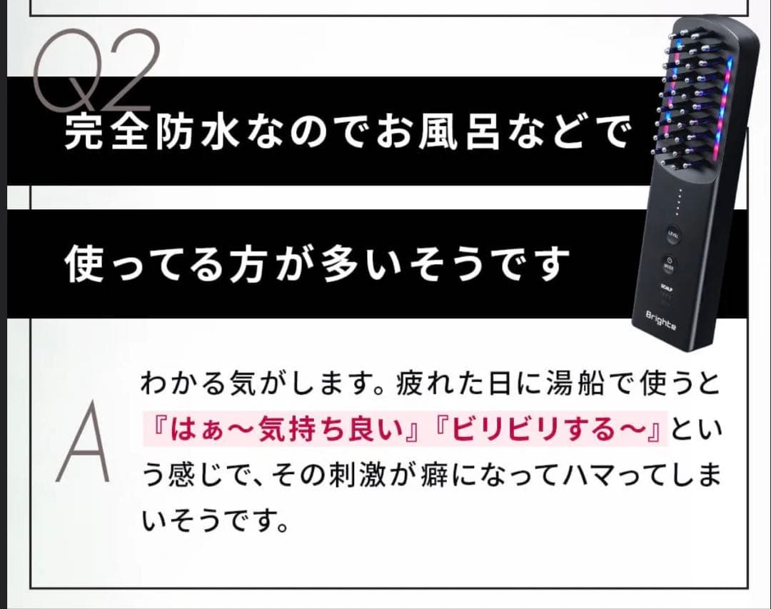 【超美品】ブライト Brighte ELEKI BRUSH+ 美顔器