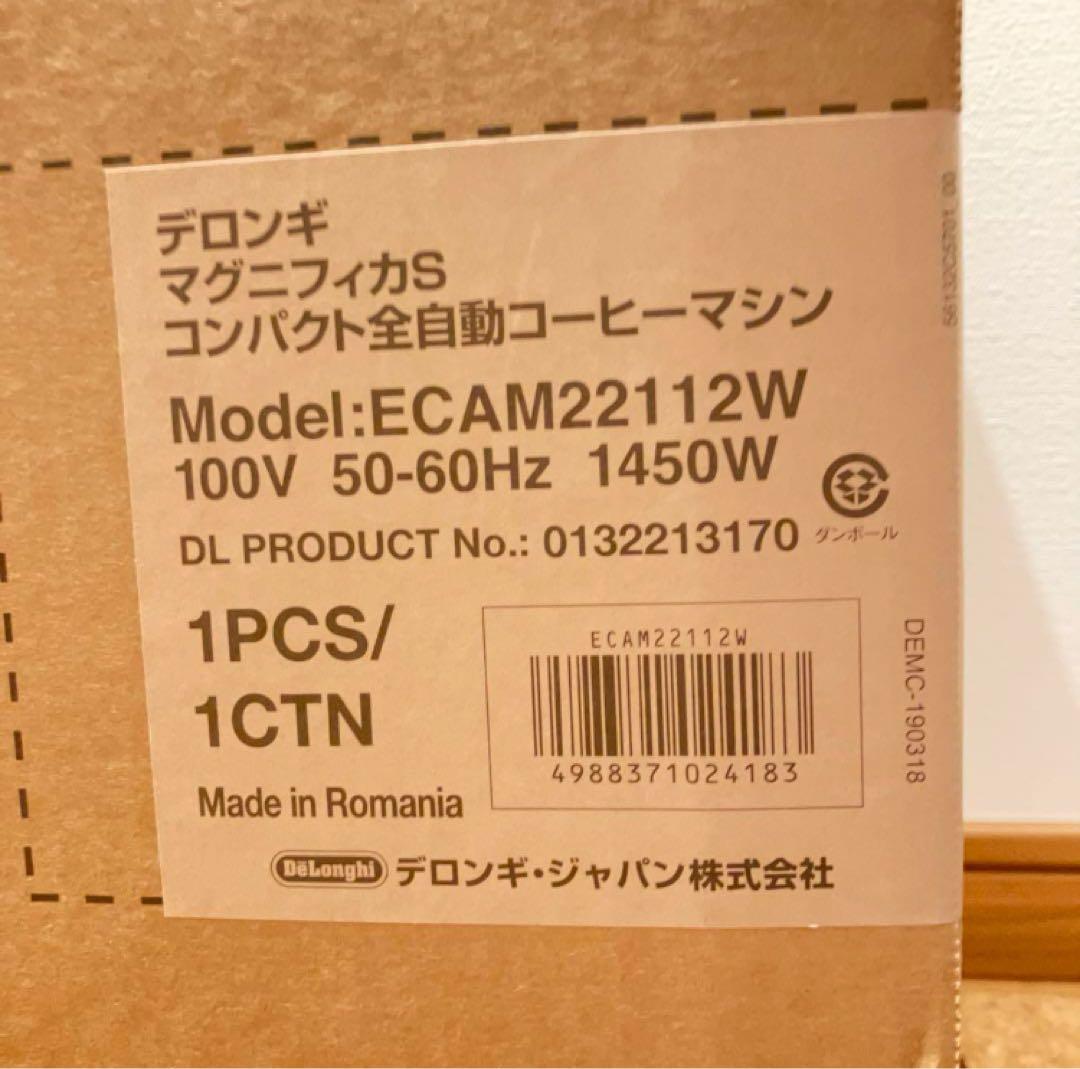 値下げ＊新品未使用 デロンギコーヒーマシン マグニフィカS ECAM22112W