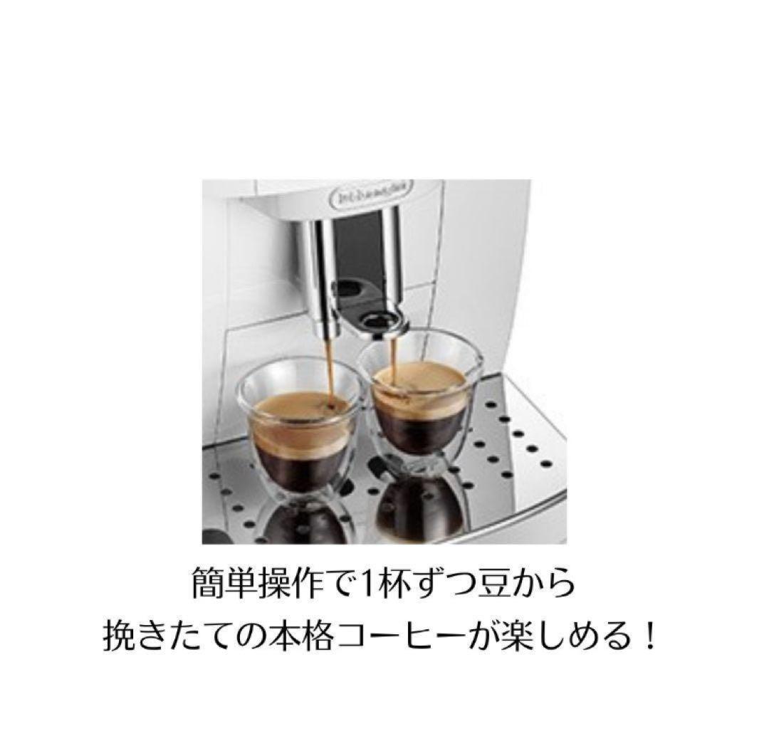 値下げ＊新品未使用 デロンギコーヒーマシン マグニフィカS ECAM22112W